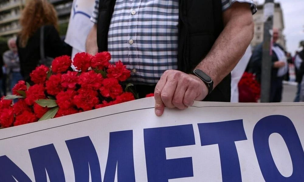 Εργατικό Κέντρο Αθήνας: Την Μεγάλη Τετάρτη η πρωτομαγιάτικη απεργία και συγκέντρωση